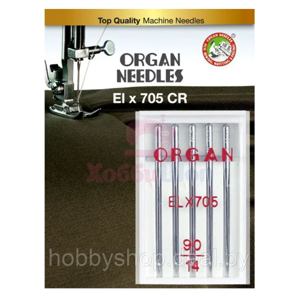 Набор игл для бытовых распошивальных машин ORGAN EL №90 (5 шт.) - фото 1 - id-p204665520