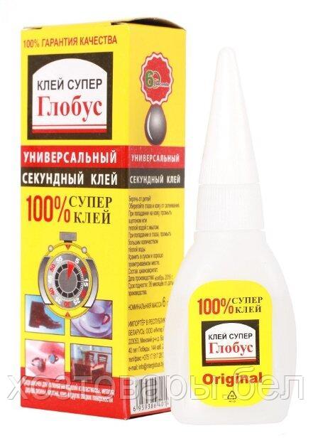 Супер Клей 100% универсальный 6г. Глобус