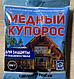 Медный Купорос. 300 г., фото 2