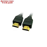 Кабель HDMI Ningbo 19M/19M 20m ver1.4 позолоченные контакты