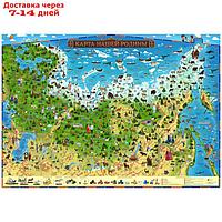 Интерактивная карта России для детей "Карта Нашей Родины", 59 х 42 см