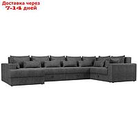 П-образный диван "Мэдисон", механизм еврокнижка, рогожка, цвет серый
