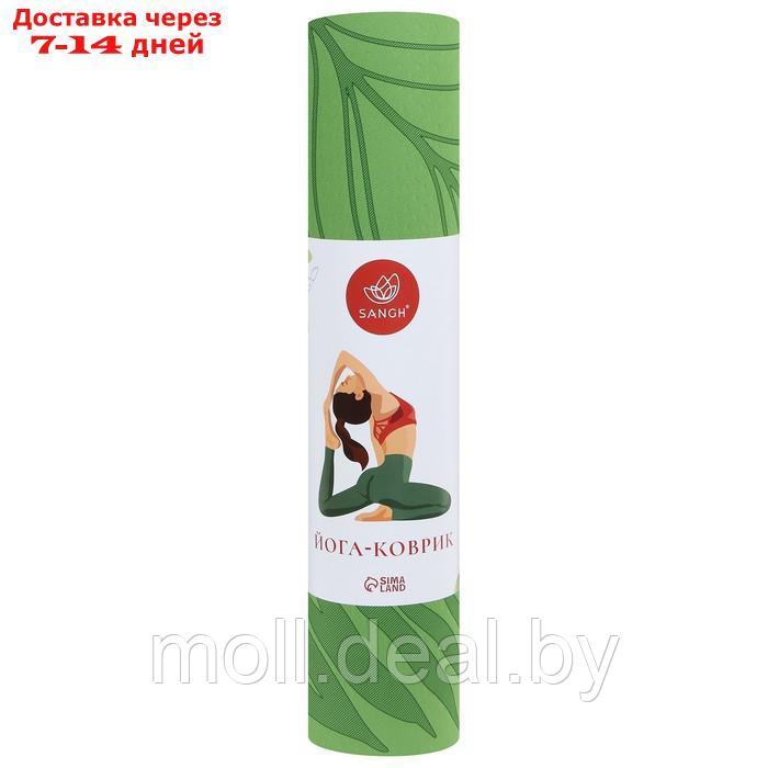 Коврик для йоги Tropics 183 х 61 х 0,6 см, цвет зеленый - фото 8 - id-p205667064
