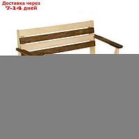 Скамейка с подлокотником "Зебра", нераскладная, наличник, 160х55х90см