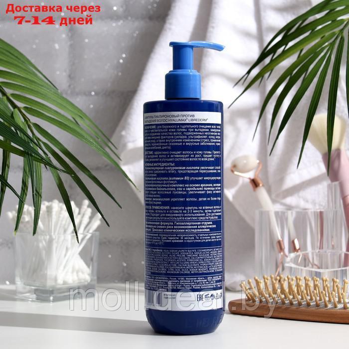 Шампунь против выпадения волос LIBREDERM HyaluMax гиалуроновый, 400 мл - фото 2 - id-p205668112