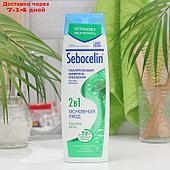 Гиалуроновый шампунь и бальзам против перхоти 2в1 LIBREDERM Sebocelin свежая мята, 400 мл