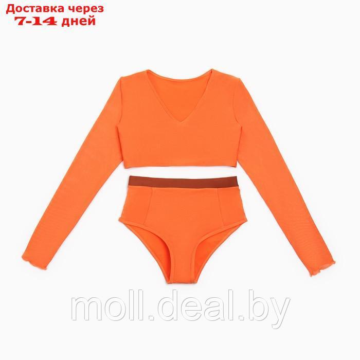 Купальный костюм раздельный с длинными рукавами MINAKU цв.оранжевый, р-р 44 - фото 1 - id-p205668145