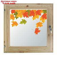 Окно 60х70 см, "Осенние краски", однокамерный стеклопакет, уплотнитель, хвоя