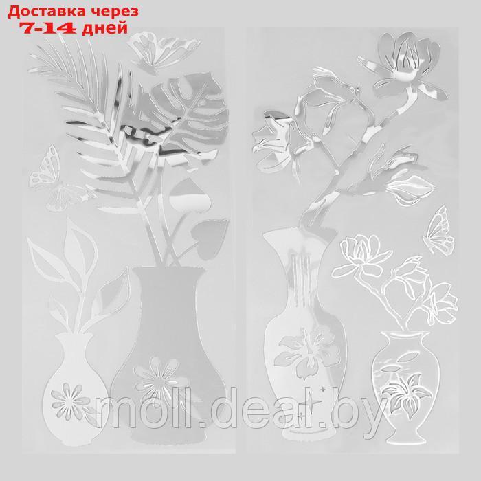 Наклейка интерьерная зеркальная "Вазы с цветами" МИКС 31,5х62 см