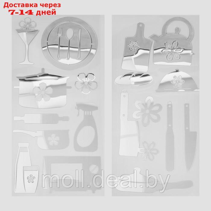 Наклейка интерьерная зеркальная "Кухонные аксессуары" МИКС 31,5х62 см - фото 3 - id-p205667299