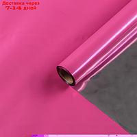 Полисилк двухсторонний Розовый + Серебро 1 х 20 м