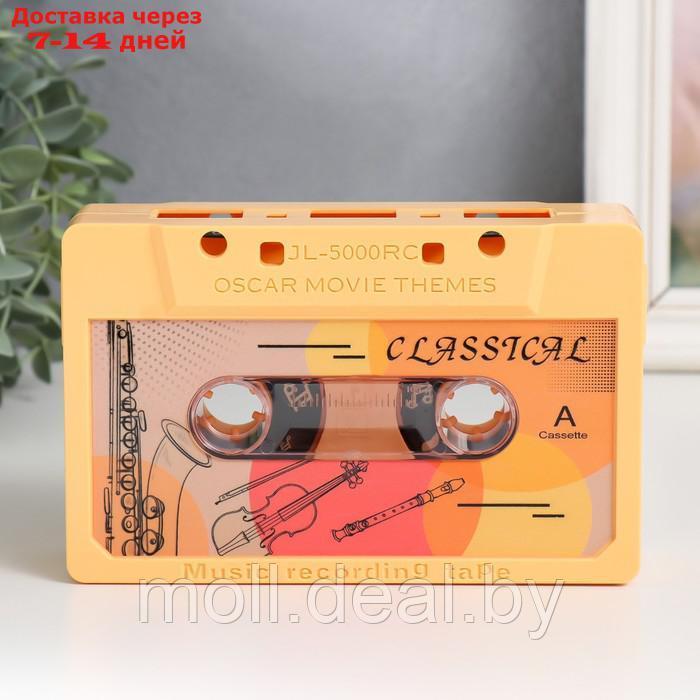 Сувенир музыкальный механический "Аудиокассета. Классика" 17х11х5 см - фото 1 - id-p205668370