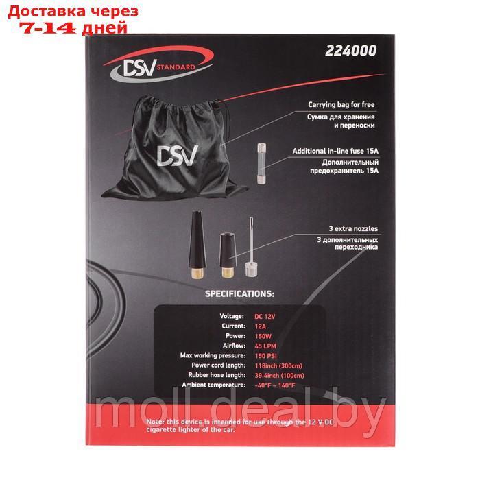 Компрессор автомобильный DSV Smart, цифровой манометр, LED-фонарь, сумка, 12 В, 45 л/мин 224 - фото 7 - id-p205667355