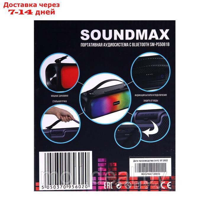 Портативная колонка Soundmax SM-PS5081B, 45Вт, 3600мАч, FM, BT, USB, TWS, подсветка, черная - фото 2 - id-p205667389