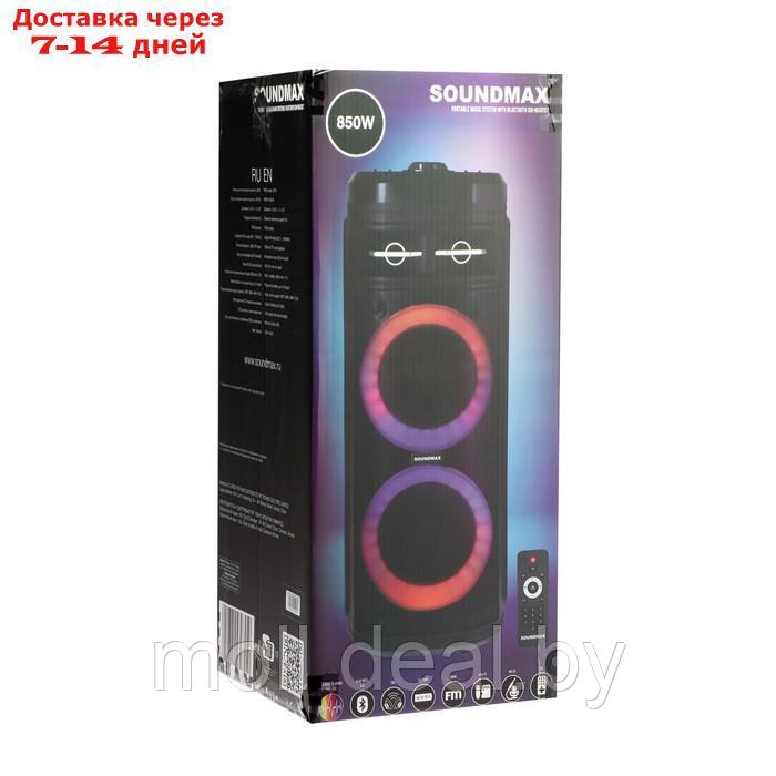 Портативная колонка Soundmax SM-PS4207, 80Вт, 3600мАч, FM, BT, USB, TWS, подсветка, черная - фото 9 - id-p205667393