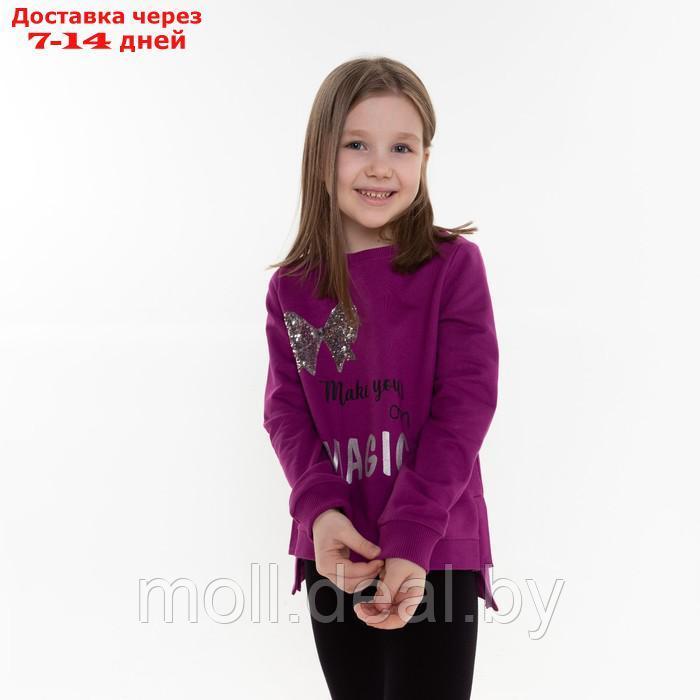 Джемпер для девочки, рост 110 см, цвет сливовый - фото 3 - id-p205667399