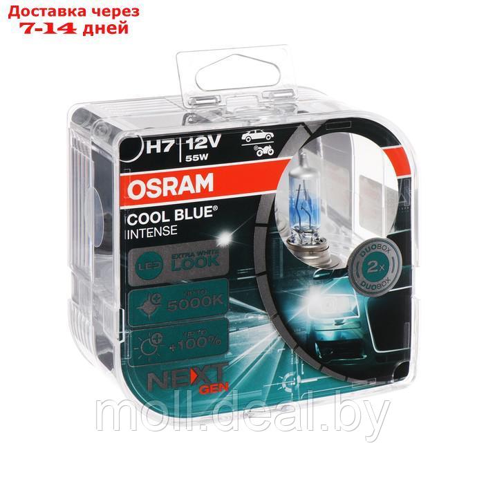 Лампа автомобильная Osram COOL BLUE INTENSE, H7, 12 В, 55 Вт, +100%, набор 2 шт, 64210CBN - фото 1 - id-p205668489
