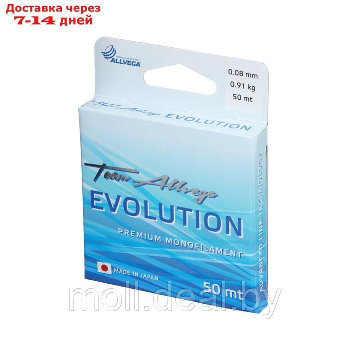 Леска монофильная ALLVEGA "Evolution" 50м 0,08мм, 0,91кг, прозрачная - фото 1 - id-p205659940