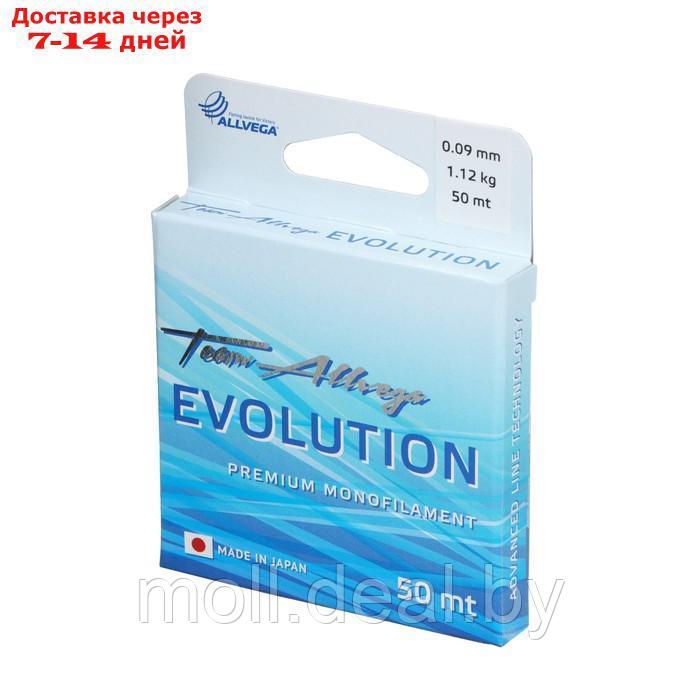 Леска монофильная ALLVEGA "Evolution" 50м 0,09мм, 1,12кг, прозрачная - фото 1 - id-p205659941