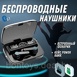 Беспроводные Bluetooth наушники M19 / Беспроводные наушники / Bluetooth наушники