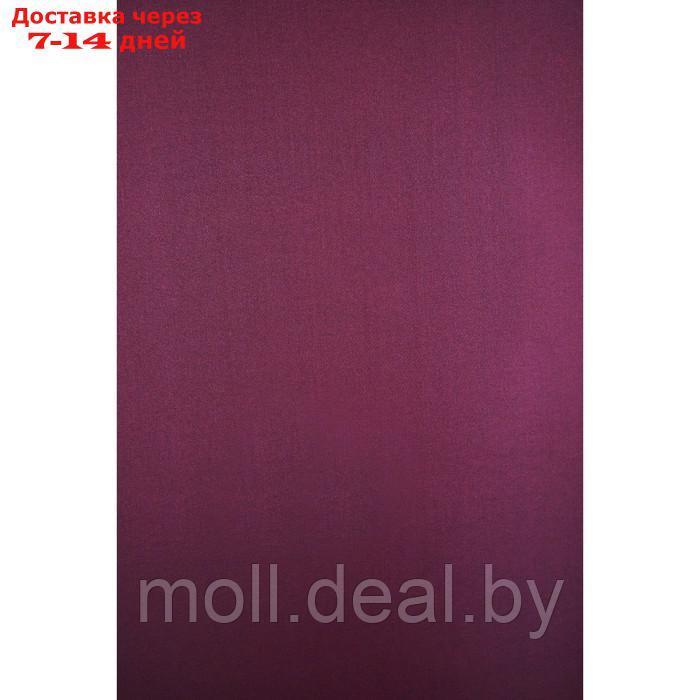 Штора рулонная, 120×180 см, цвет фиолетовый - фото 2 - id-p205667804