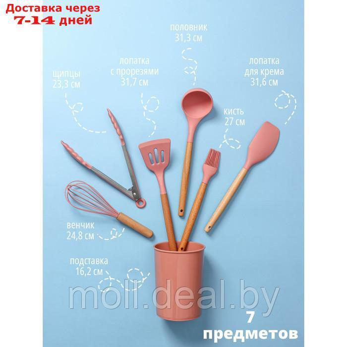 Набор кухонных принадлежностей "Фаварис" 7 предметов 34х12,5х12,5 см, цвет розовый - фото 2 - id-p205666879