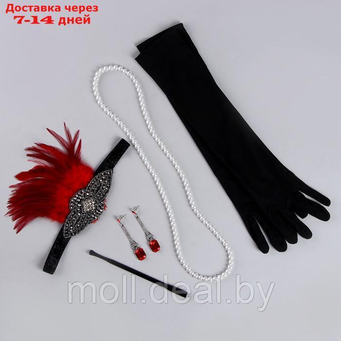 Карнавальный набор "Леди" (повязка+перчатки+серьги+бусы+мундштук) - фото 6 - id-p205666974