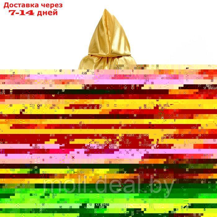 Карнавальный плащ взрослый,атлас,цвет золото с завитком длина 120см - фото 3 - id-p205666985