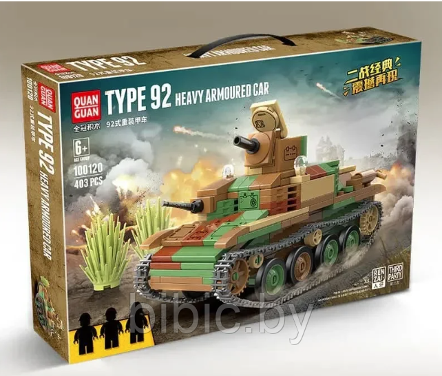 Детский конструктор Военный "Танк Type 92", серия военная техника аналог лего - фото 4 - id-p205708463