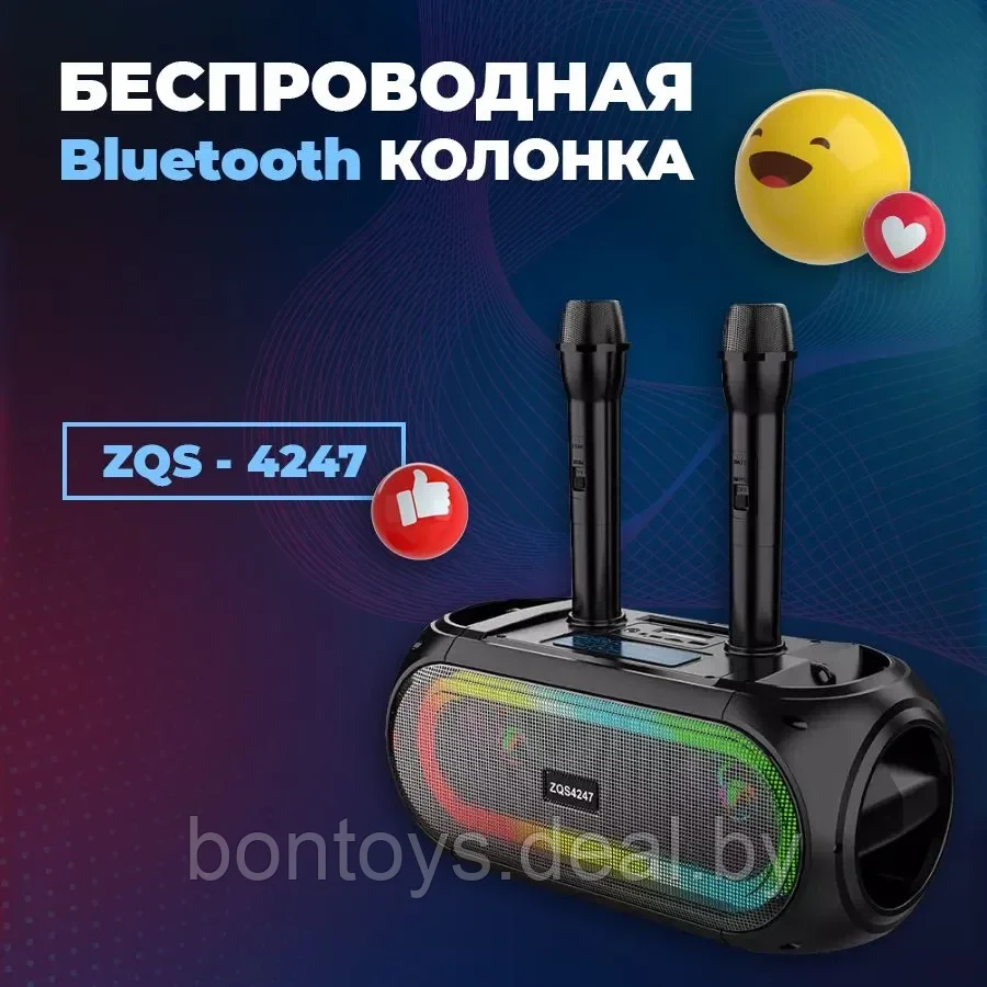 Колонка портативная / блютуз колона / Bluetooth беспроводная колонка / караоке колонка с микрофоном ZQS - 4247