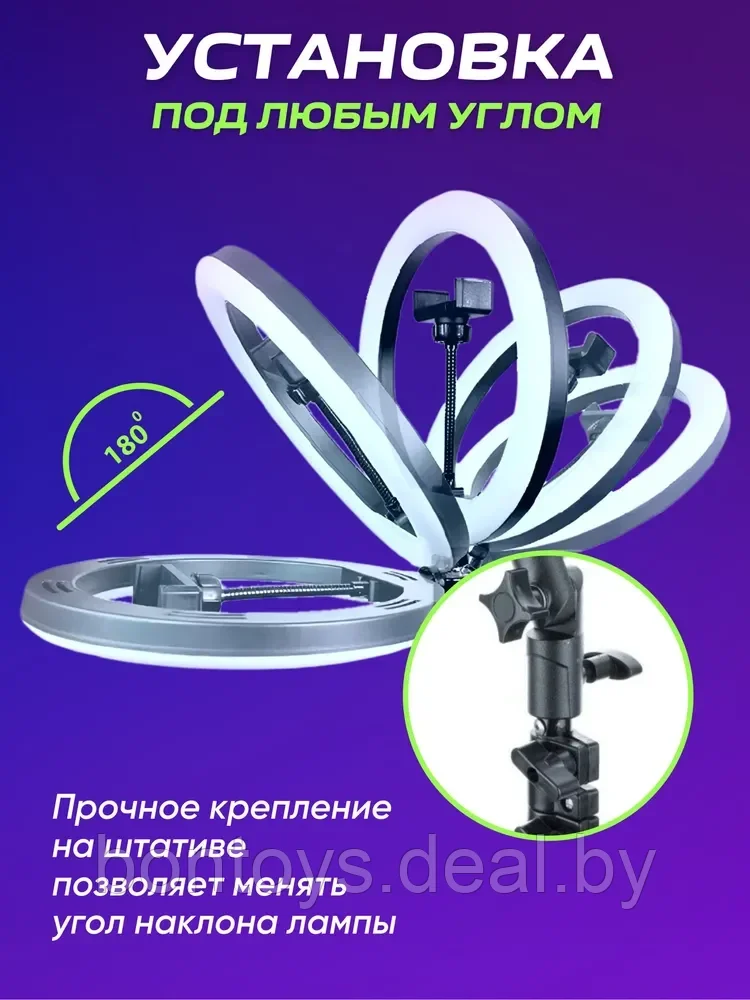 Кольцевая светодиодная лампа MJ36 /36 см с тремя держателями для телефона - фото 2 - id-p205708495