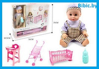 Детская кукла пупс "Малыш" мальчик с кроваткой и стульчиком для кормления, детский игровой набор для девочек