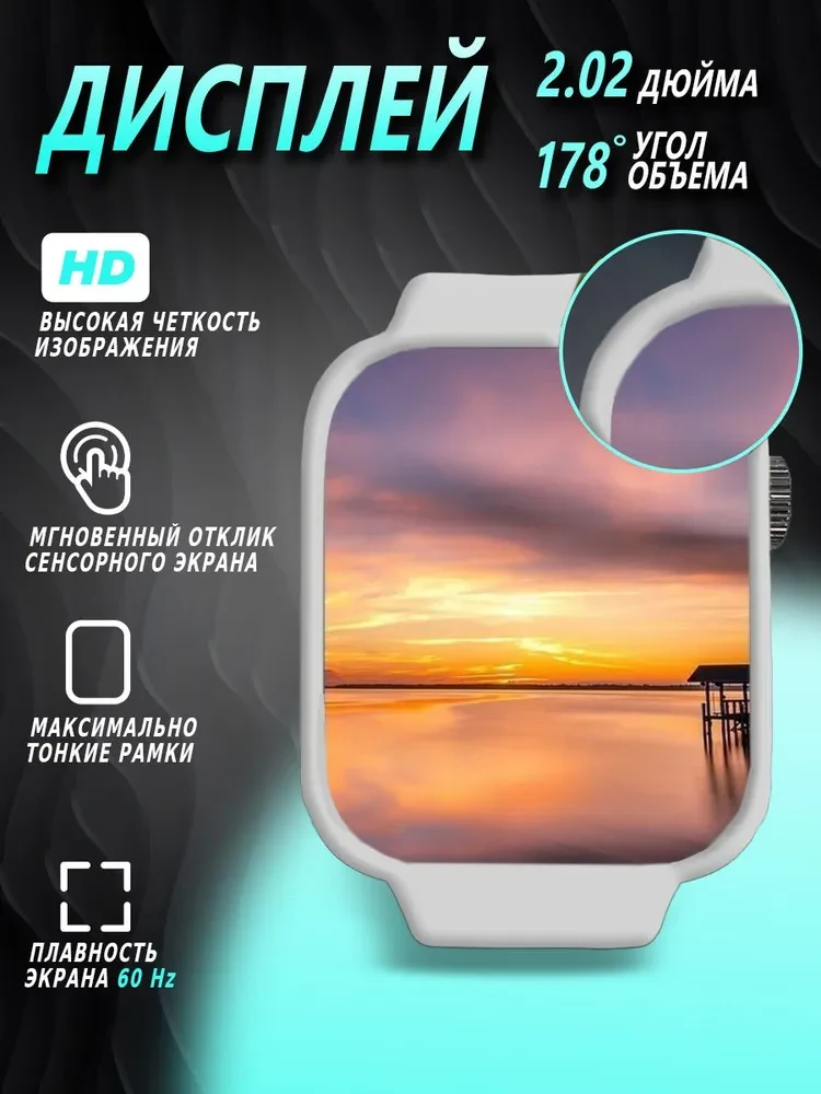 Умные часы Smart Watch X8 PRO (Разные цвета)