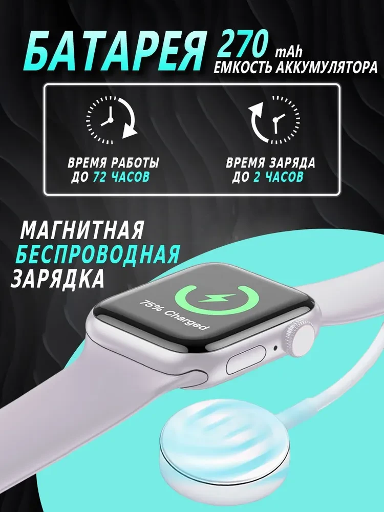 Умные часы Smart Watch X8 PRO (Разные цвета) - фото 4 - id-p205709210