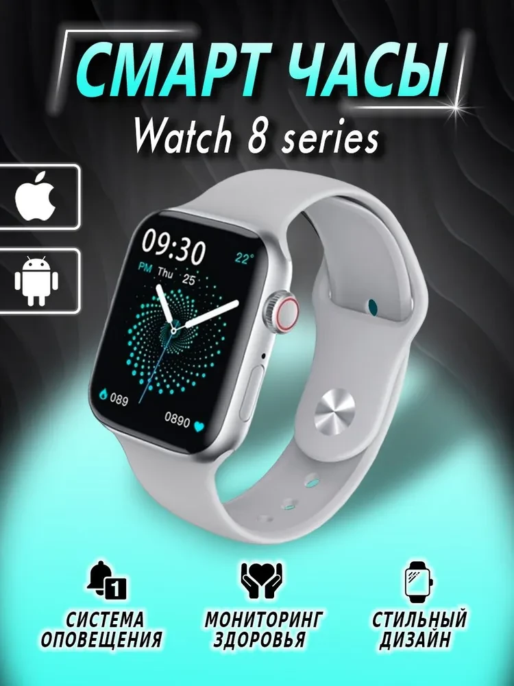 Умные часы Smart Watch X8 PRO (Разные цвета) - фото 3 - id-p205709210