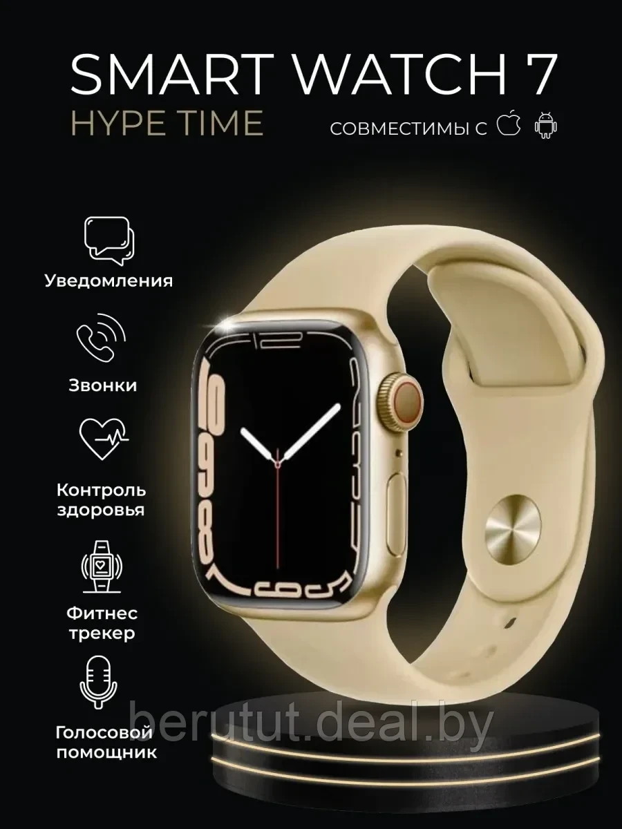 Умные часы Smart Watch X7 PRO с NFC/ наручные часы (Разные цвета) - фото 2 - id-p205709384