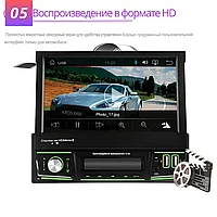 Магнитола выдвижной экран 7" Pro.Pioneer S-7703