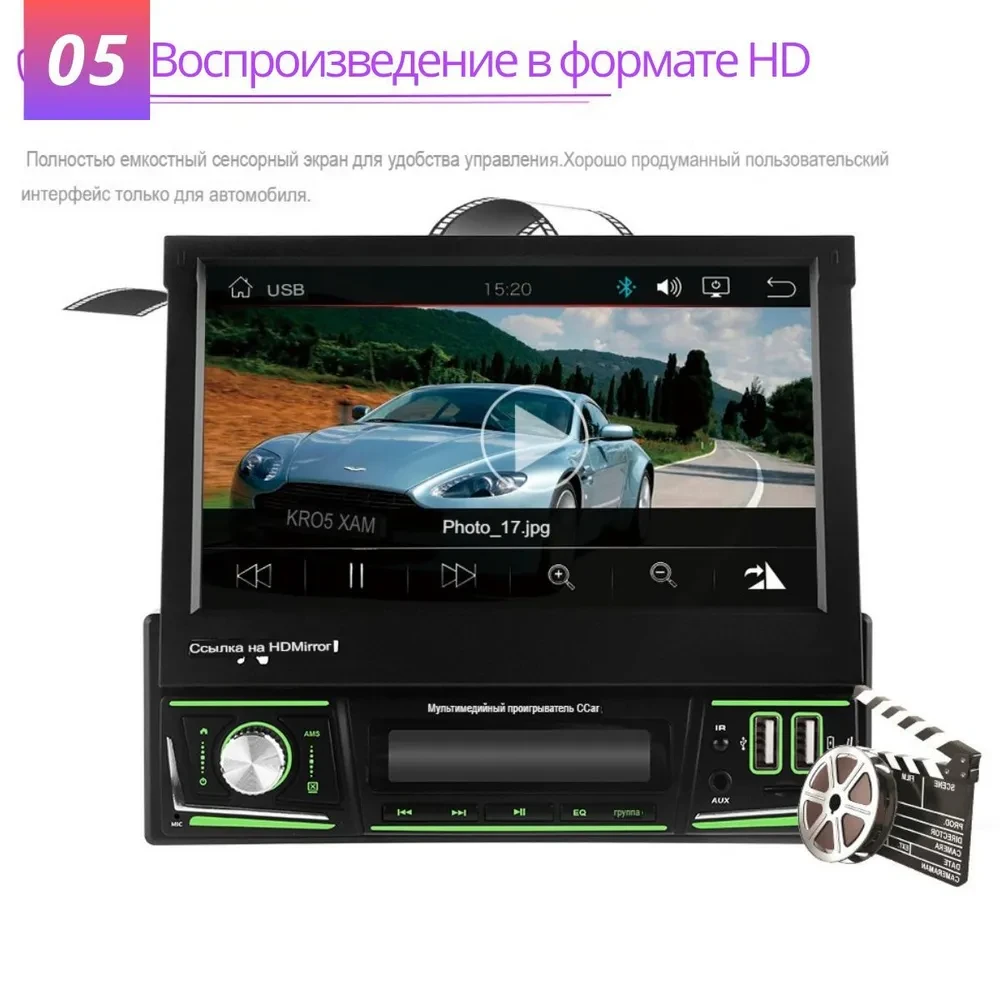 Магнитола выдвижной экран 7" Pro.Pioneer S-7703 - фото 1 - id-p205713661