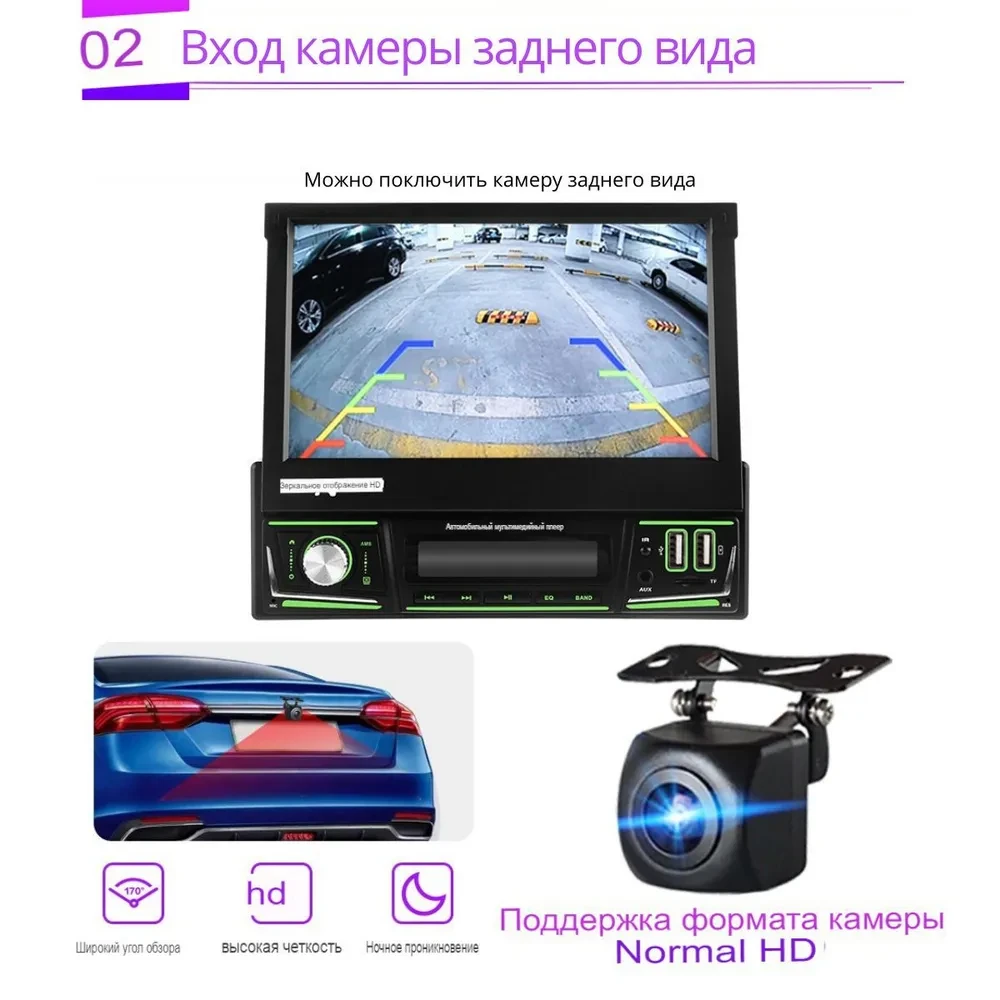 Магнитола выдвижной экран 7" Pro.Pioneer S-7703 - фото 4 - id-p205713661