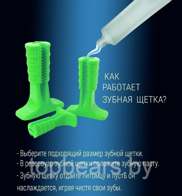 Зубная щетка для животных Toothbrush (размер L) / Игрушка - кусалка зубочистка для крупных пород - фото 7 - id-p205715520