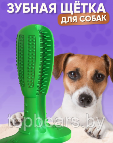 Зубная щетка для животных Toothbrush (размер S) / Игрушка - кусалка зубочистка для мелких пород и щенков - фото 1 - id-p205715522