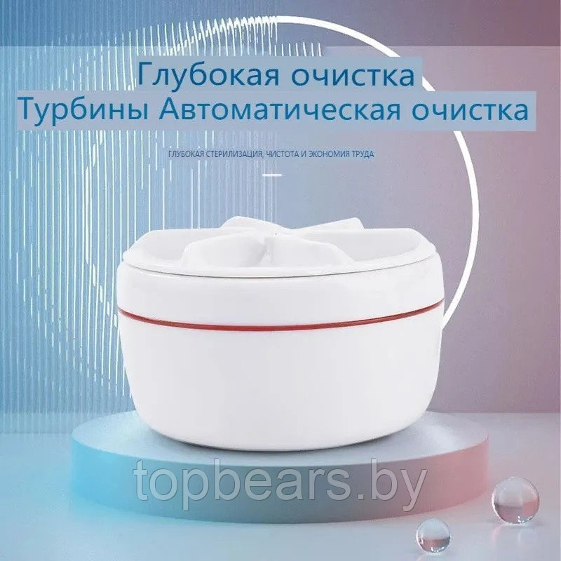 Ультразвуковая мини-стиральная машина USB Turbine Wash - фото 10 - id-p205715531