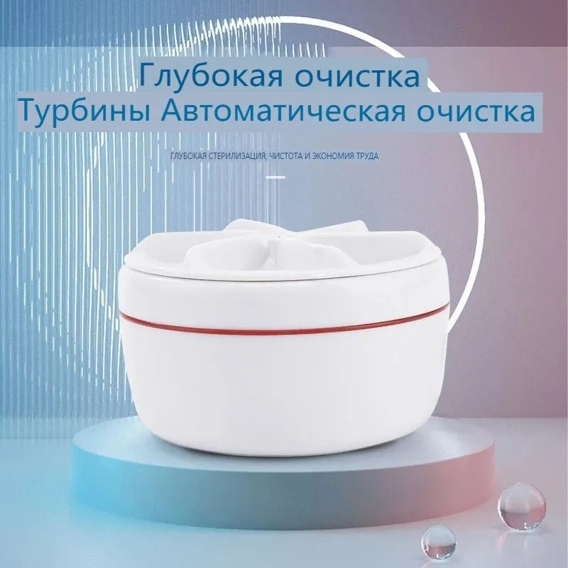 Ультразвуковая мини-стиральная машина USB Turbine Wash - фото 10 - id-p205715861