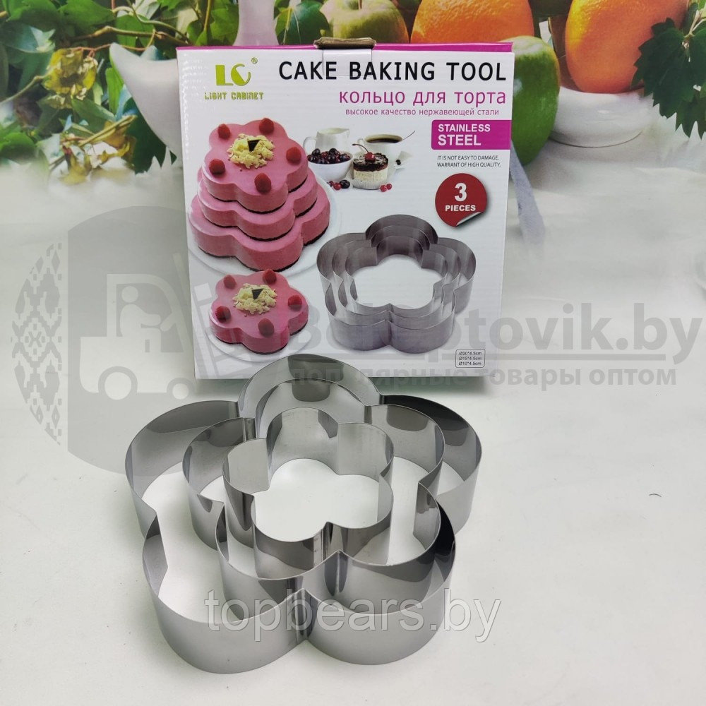 Форма для торта из нержавеющей стали Cake Baking Tool (3 шт) Цветок - фото 5 - id-p179745410