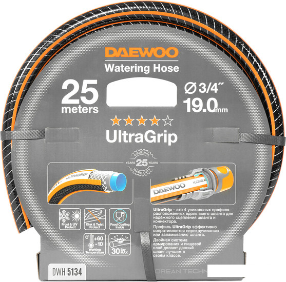 Шланг Daewoo Power UltraGrip DWH 5134 (3/4'', 25 м) - фото 1 - id-p205578937