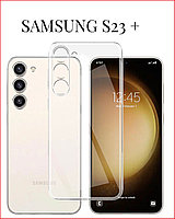 Чехол-накладка для Samsung Galaxy S23 Plus SM-S916 (силикон) прозрачный с защитой камеры