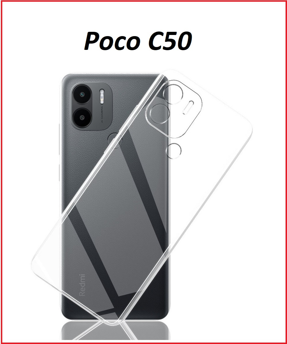 Чехол-накладка для Xiaomi Poco C50 (силикон) прозрачный с защитой камеры