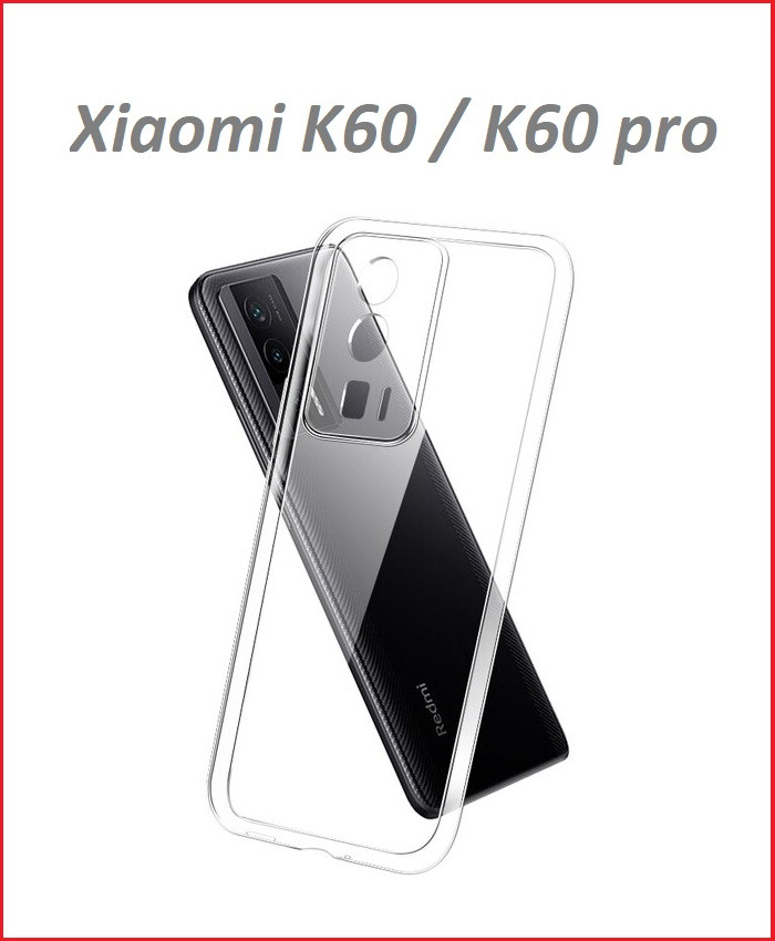 Чехол-накладка для Xiaomi Redmi K60 / K60 Pro (силикон) прозрачный с защитой камеры