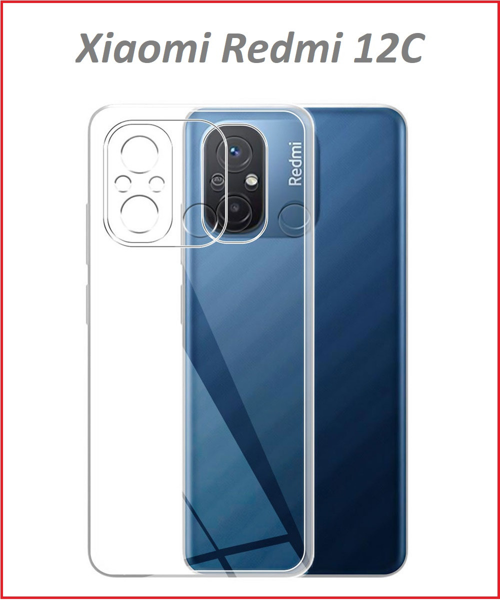 Чехол-накладка для Xiaomi Redmi 12C / Redmi 11A (силикон) прозрачный с защитой камеры