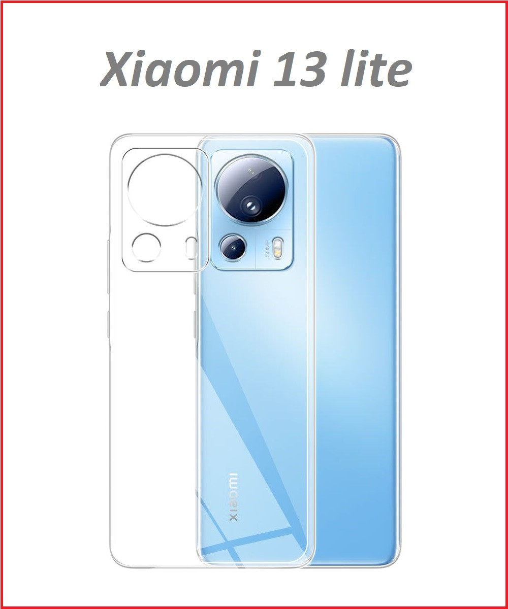 Чехол-накладка для Xiaomi 13 Lite (силикон) прозрачный с защитой камеры